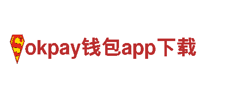 okpay钱包app下载-环保高效的电动车
